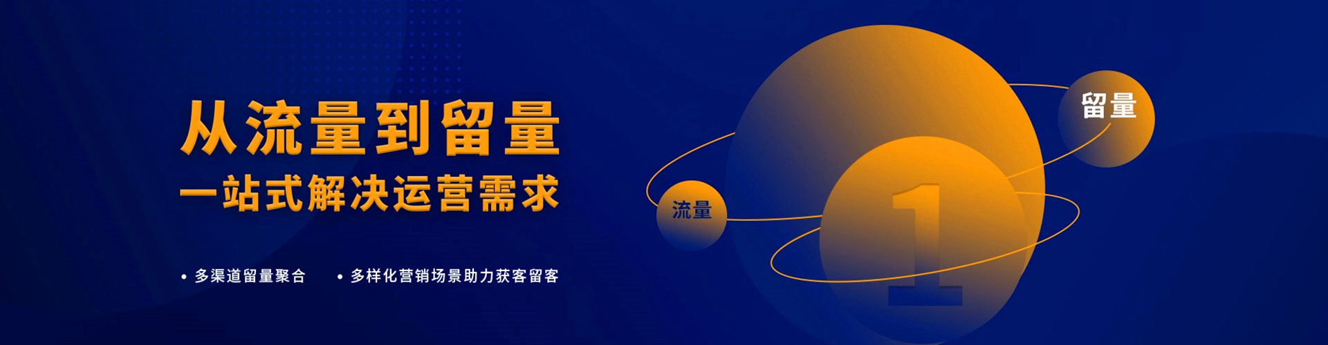 渭滨竞价排名