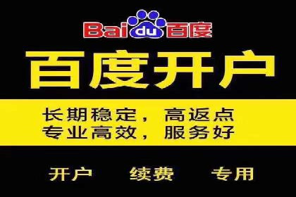 深度解析：百度信息流推广如何助力企业品牌建设